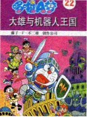 红果免费短剧 萌宝来袭